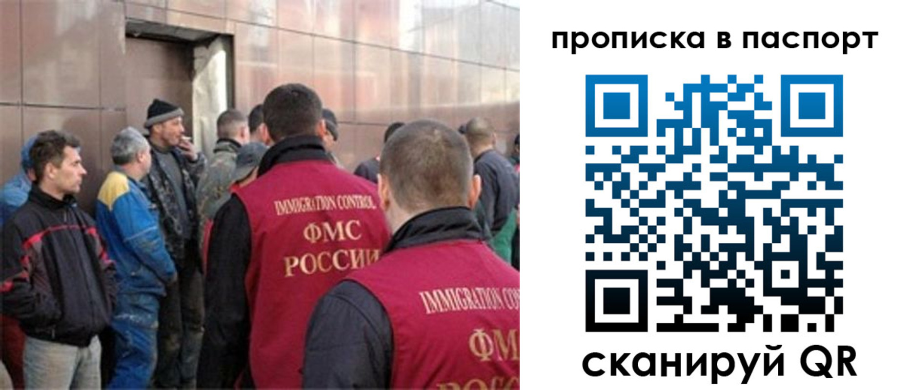 прописка гарантия в Перми