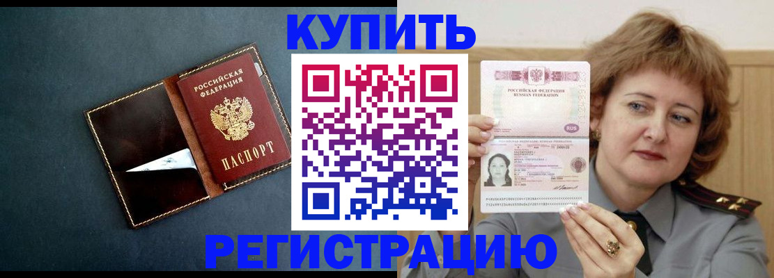 регистрация для школы в Перми