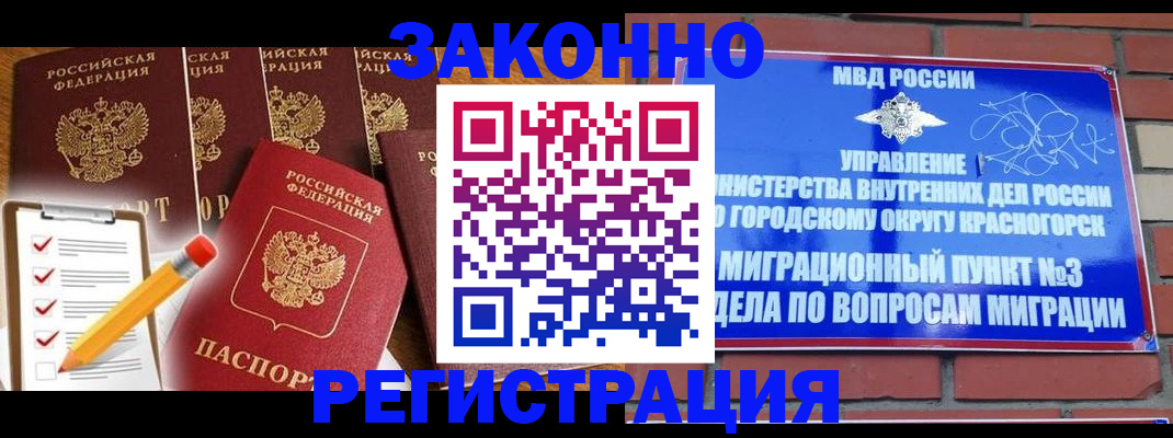 временная регистрация госуслуги в Перми